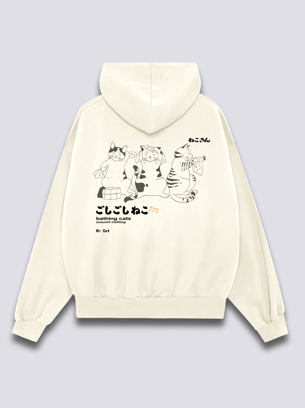 Bath Time Hoodie