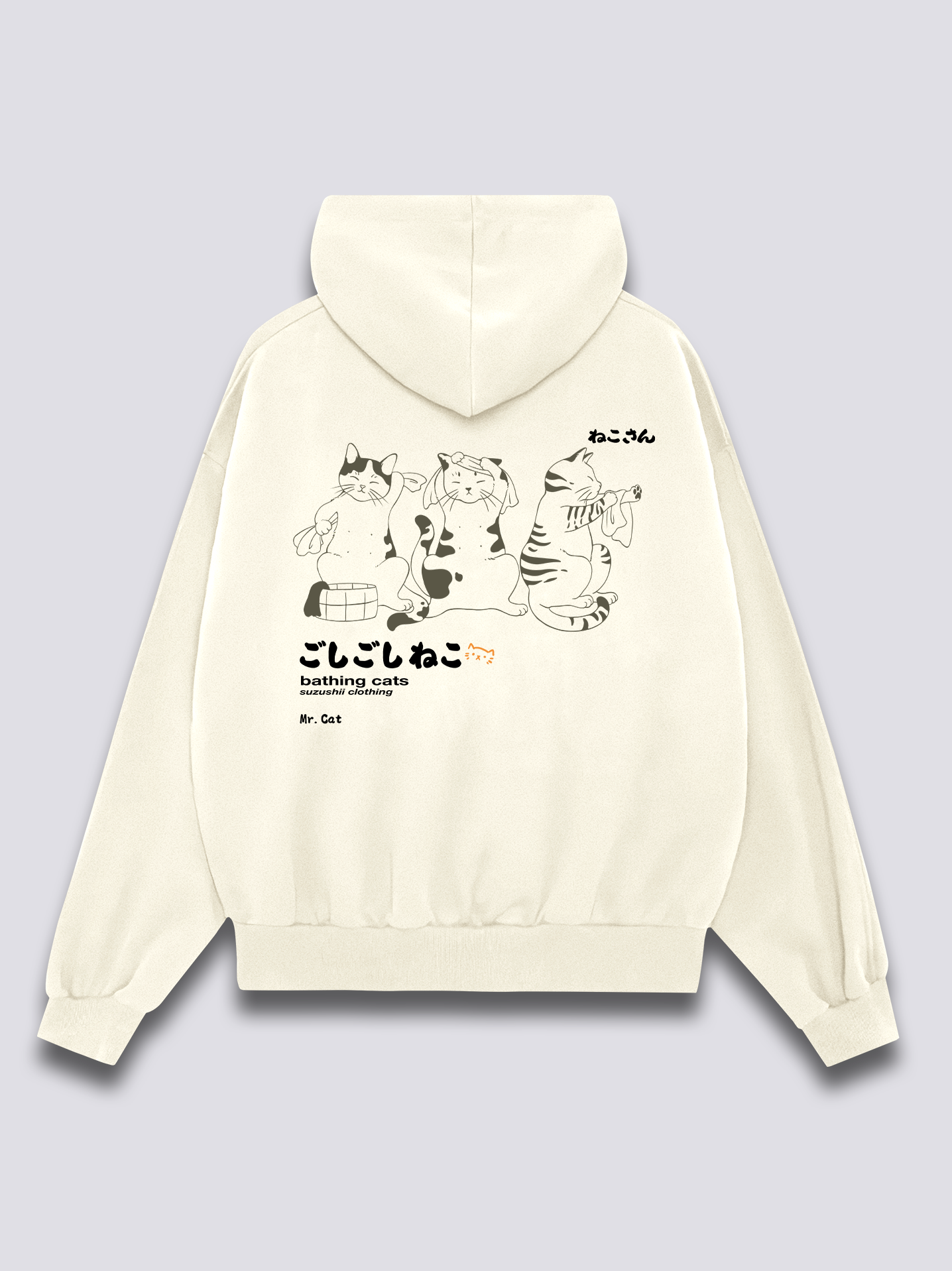 Bath Time Hoodie