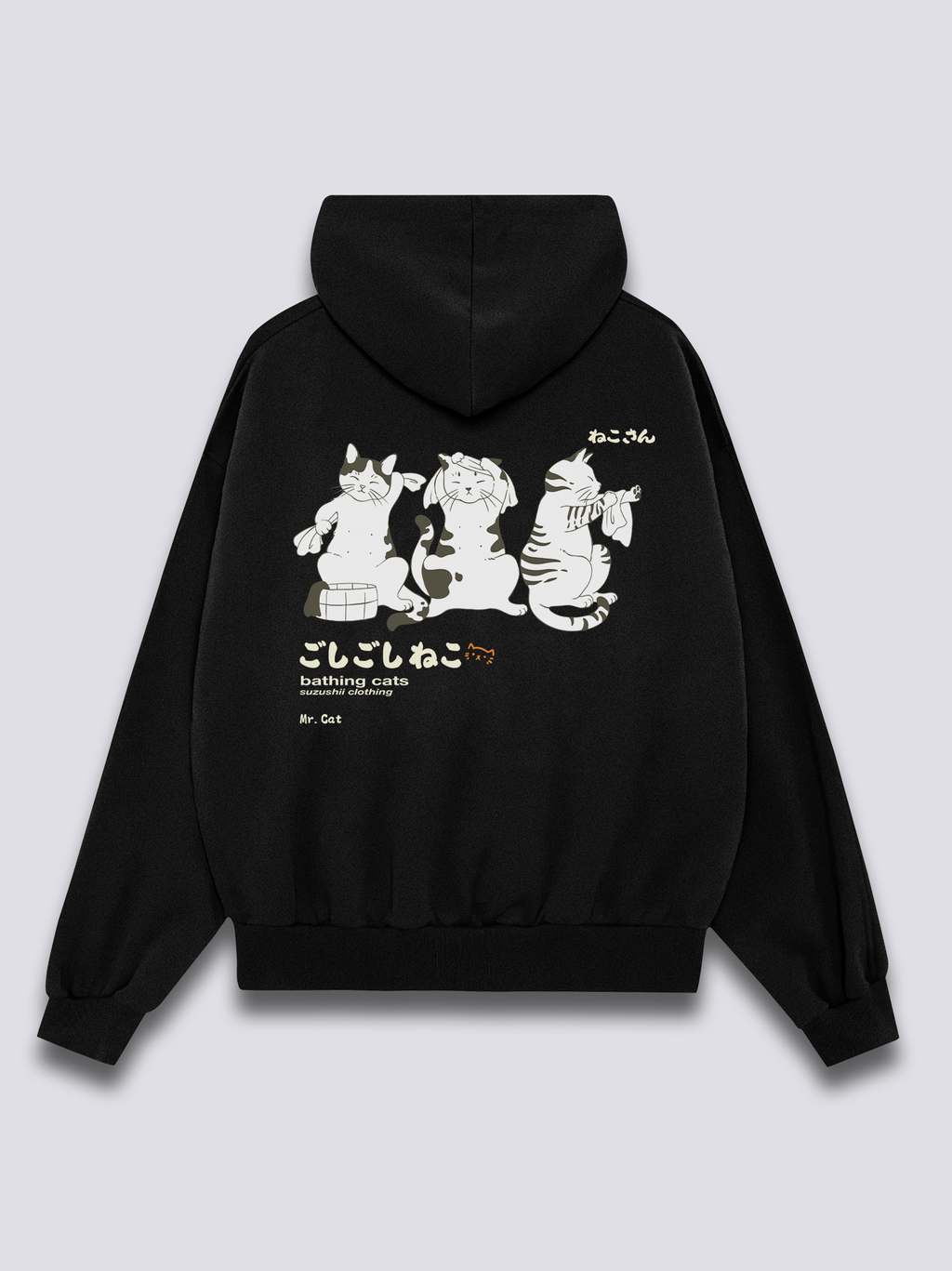 Bath Time Hoodie