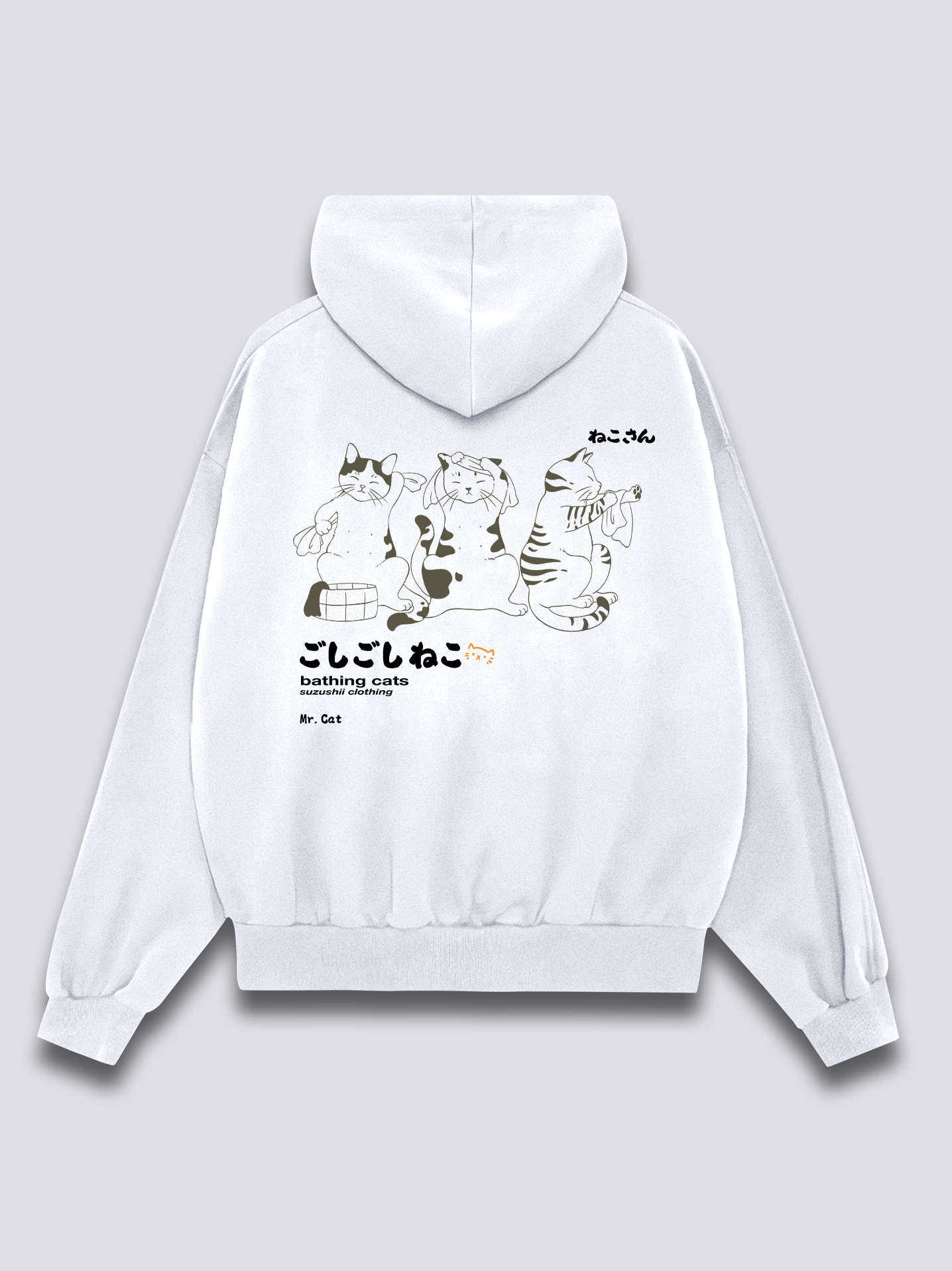 Bath Time Hoodie