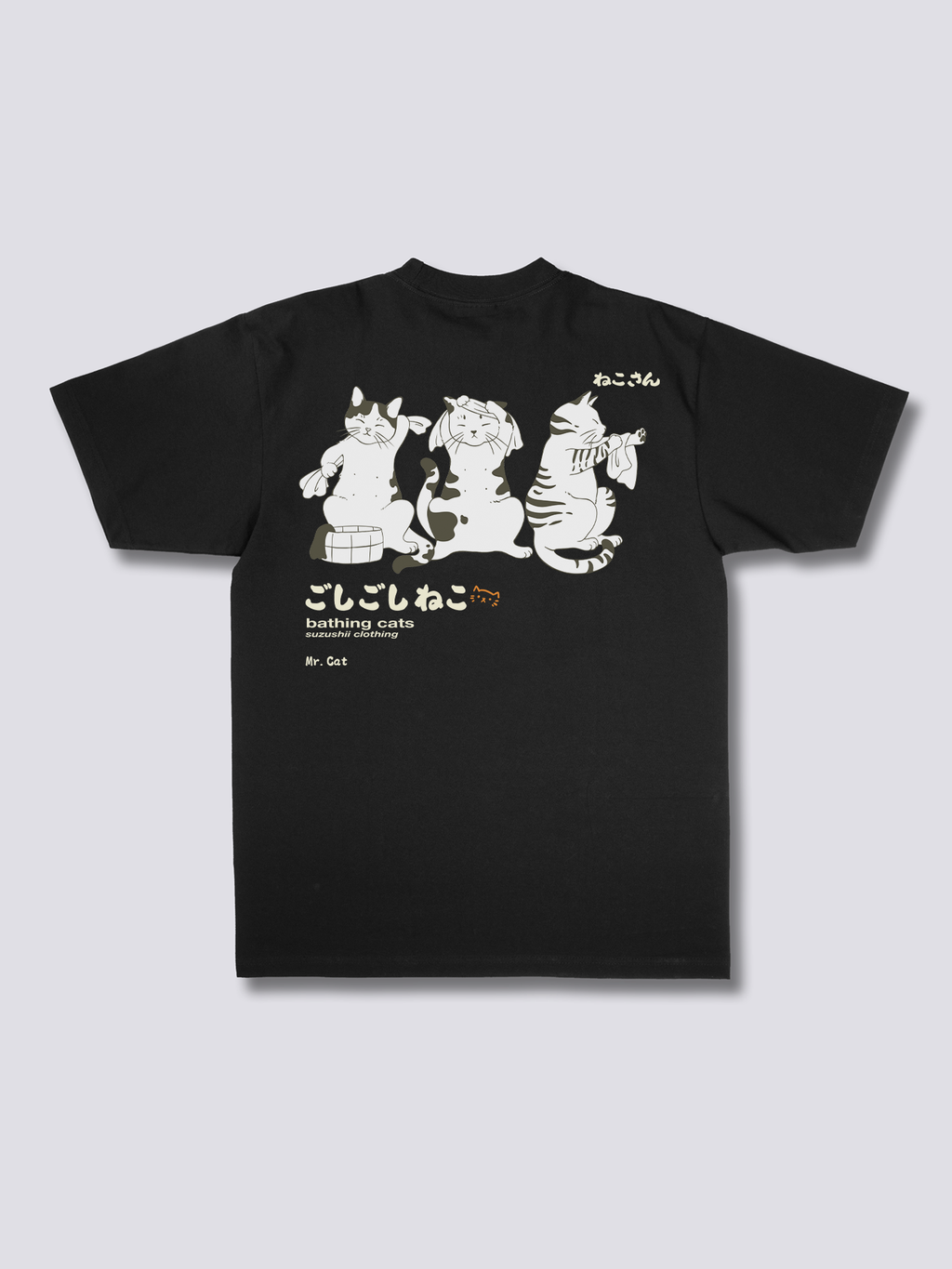 Bath Time T-Shirt