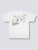 Bath Time T-Shirt