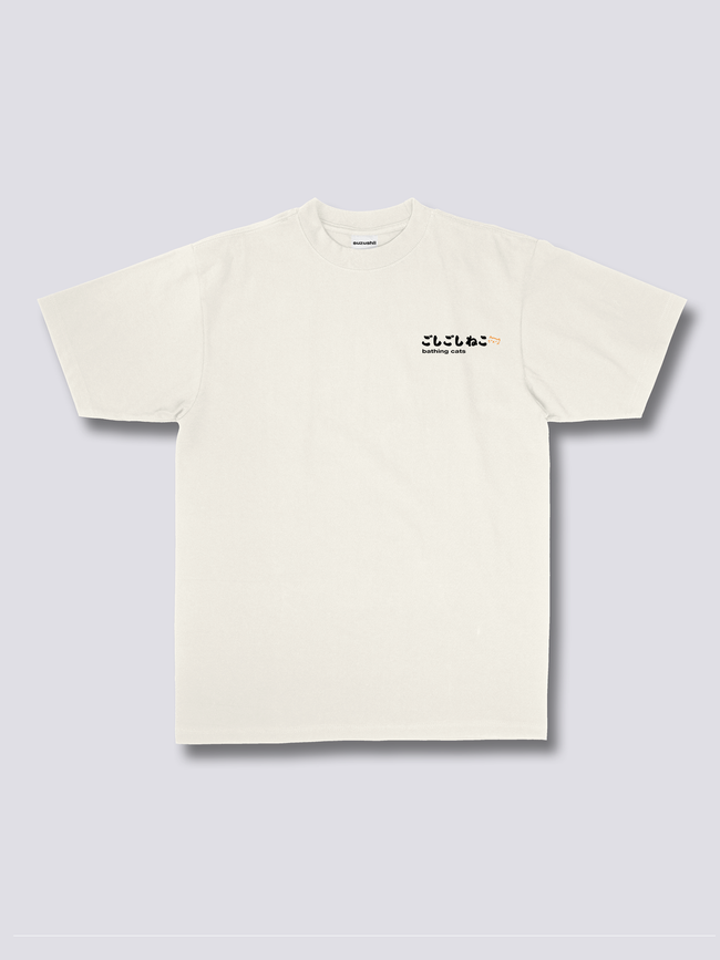 Bath Time T-Shirt Main Image