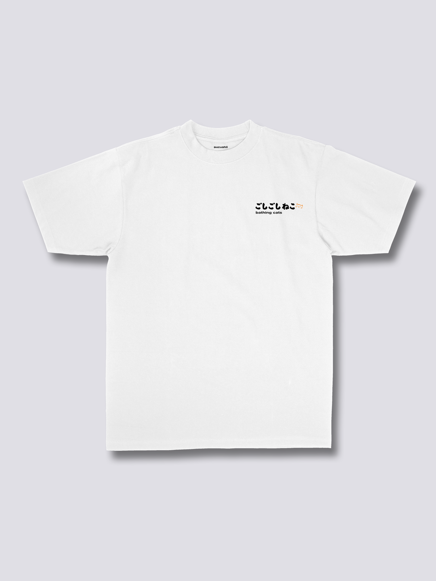 Bath Time T-Shirt