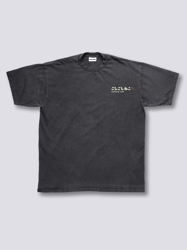 Bath Time Vintage T-Shirt Main Image