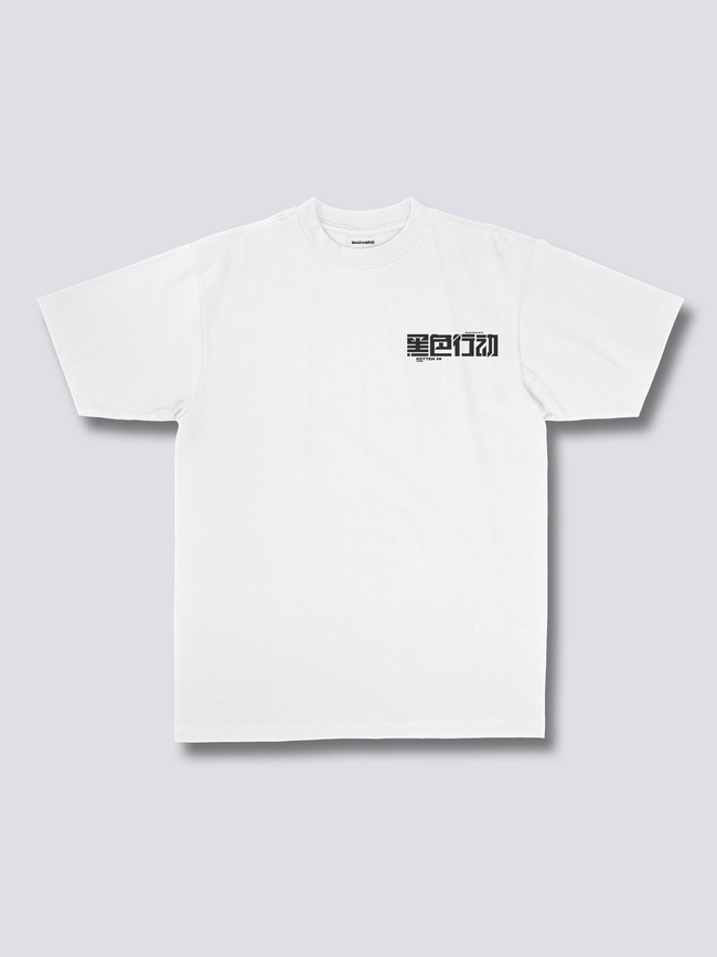 Dark Crow T-Shirt Main Image