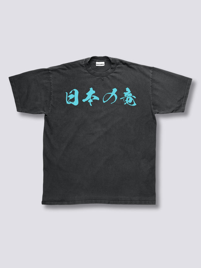 Japanese Dragon Vintage T-Shirt Main Image