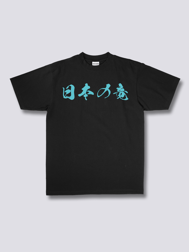 Japanese Dragon T-Shirt Main Image