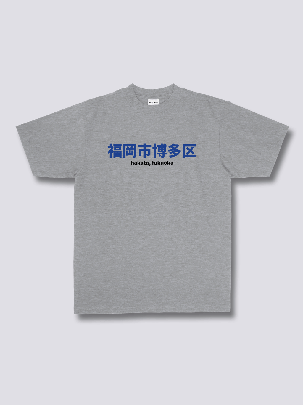 Juice Box Shelf T-Shirt