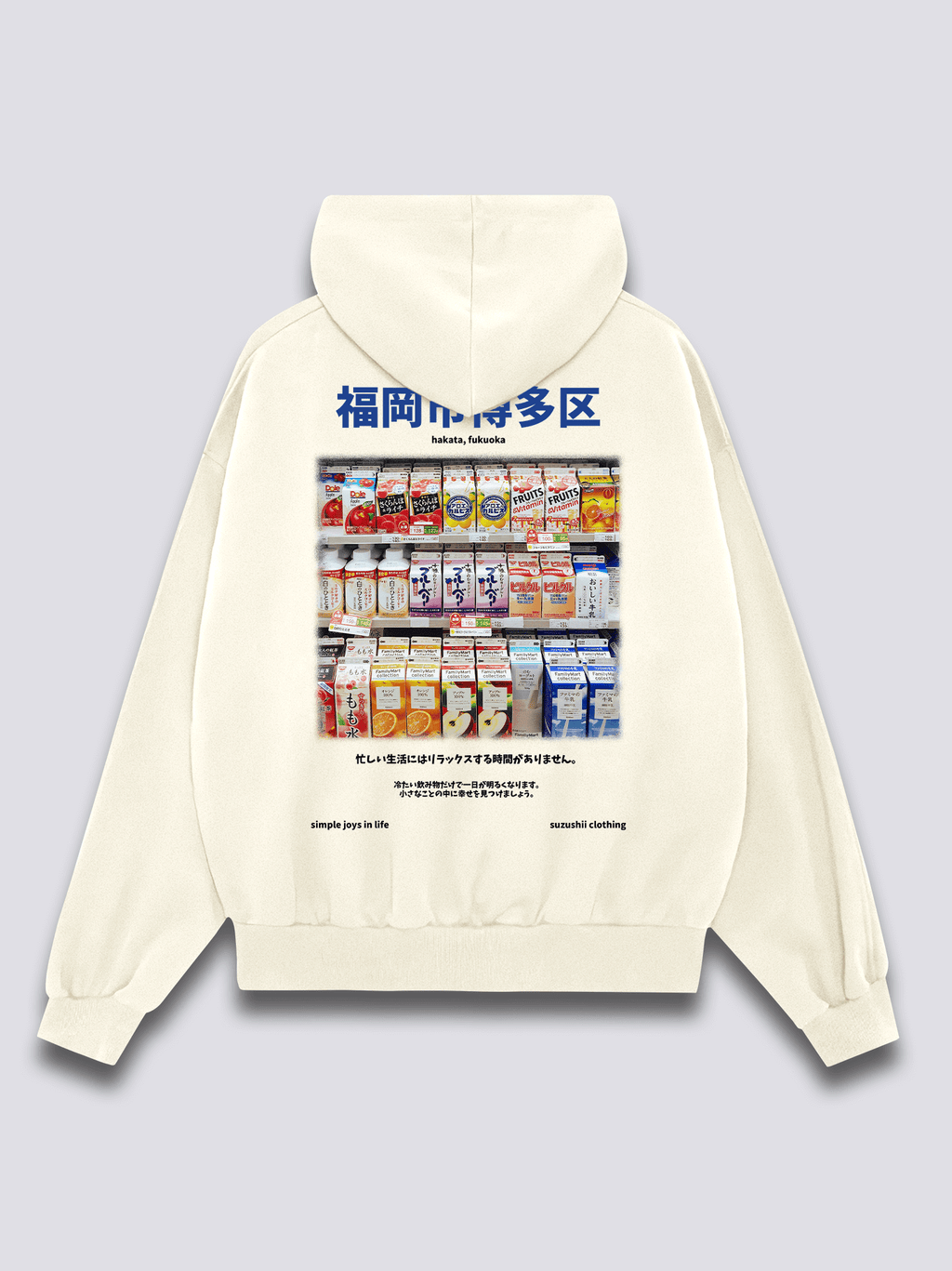 Juice Box Shelf Hoodie