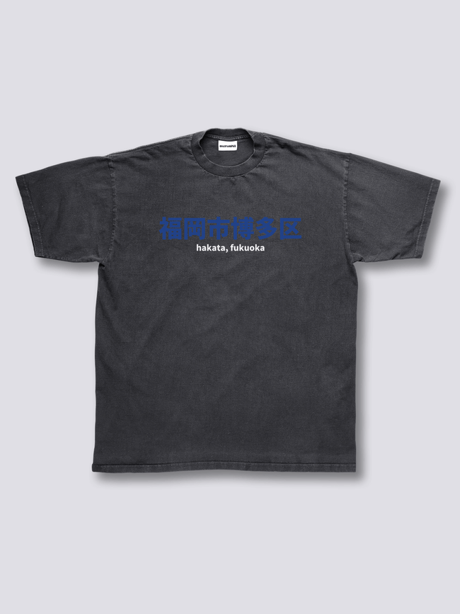 Juice Box Shelf Vintage T-Shirt Main Image