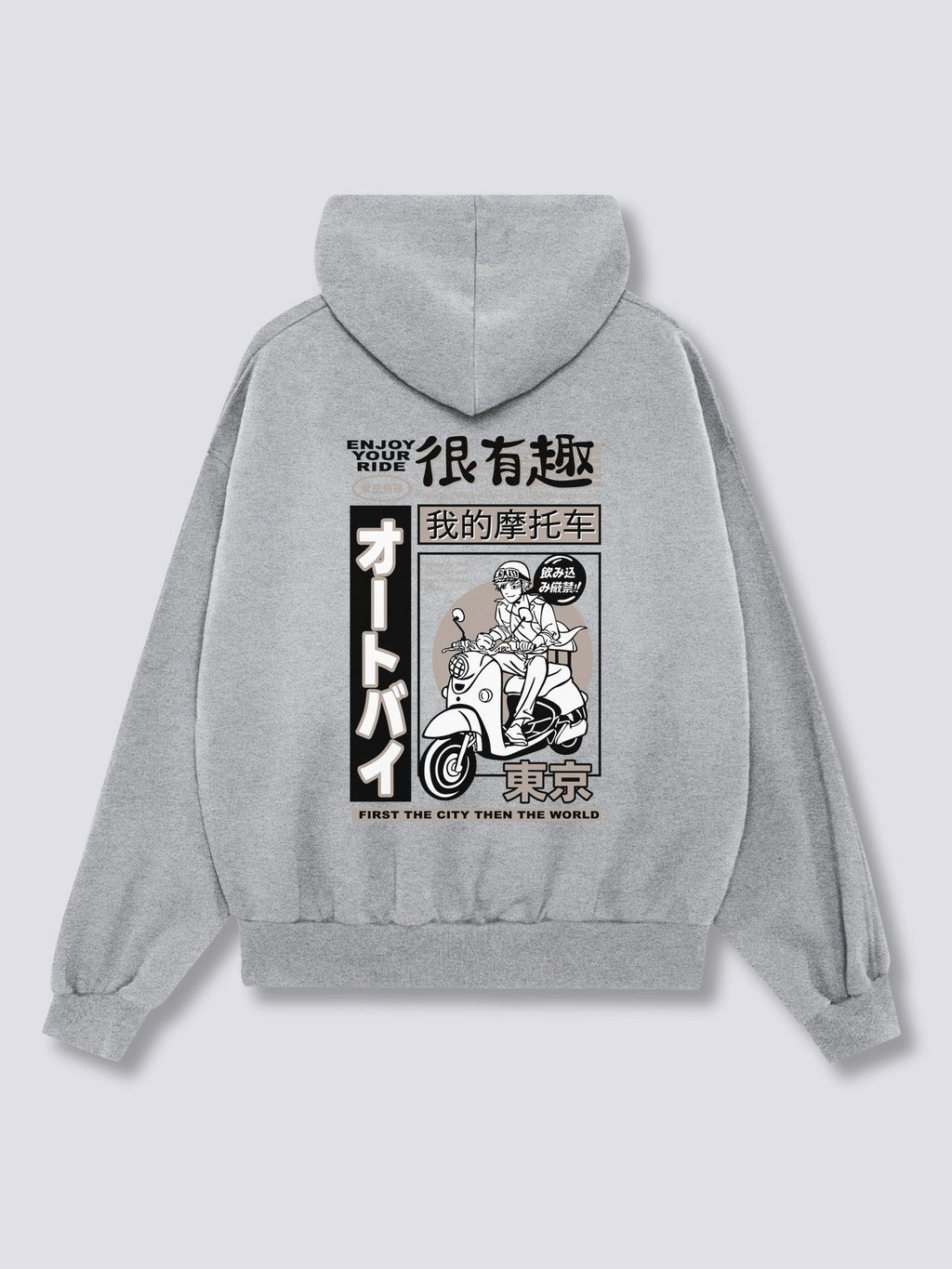 Motorcycle Hoodie