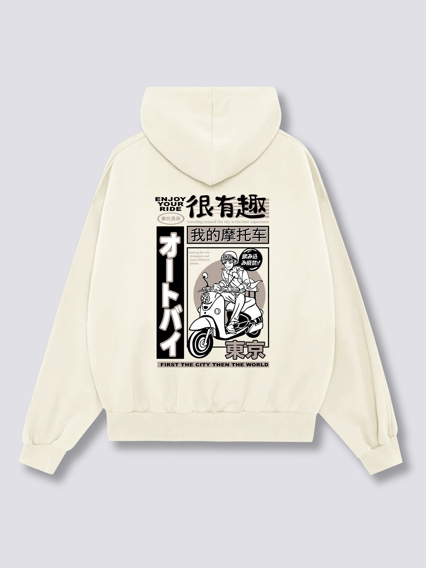 Motorcycle Hoodie