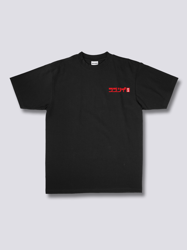 Train Ride T-Shirt Main Image