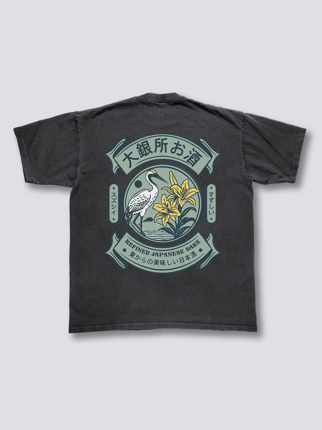 Refined Sake Vintage T-Shirt Hover Image