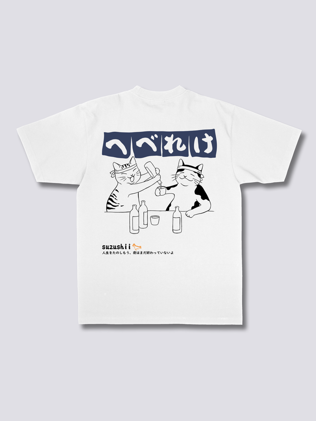 Sake Night T-Shirt Hover Image
