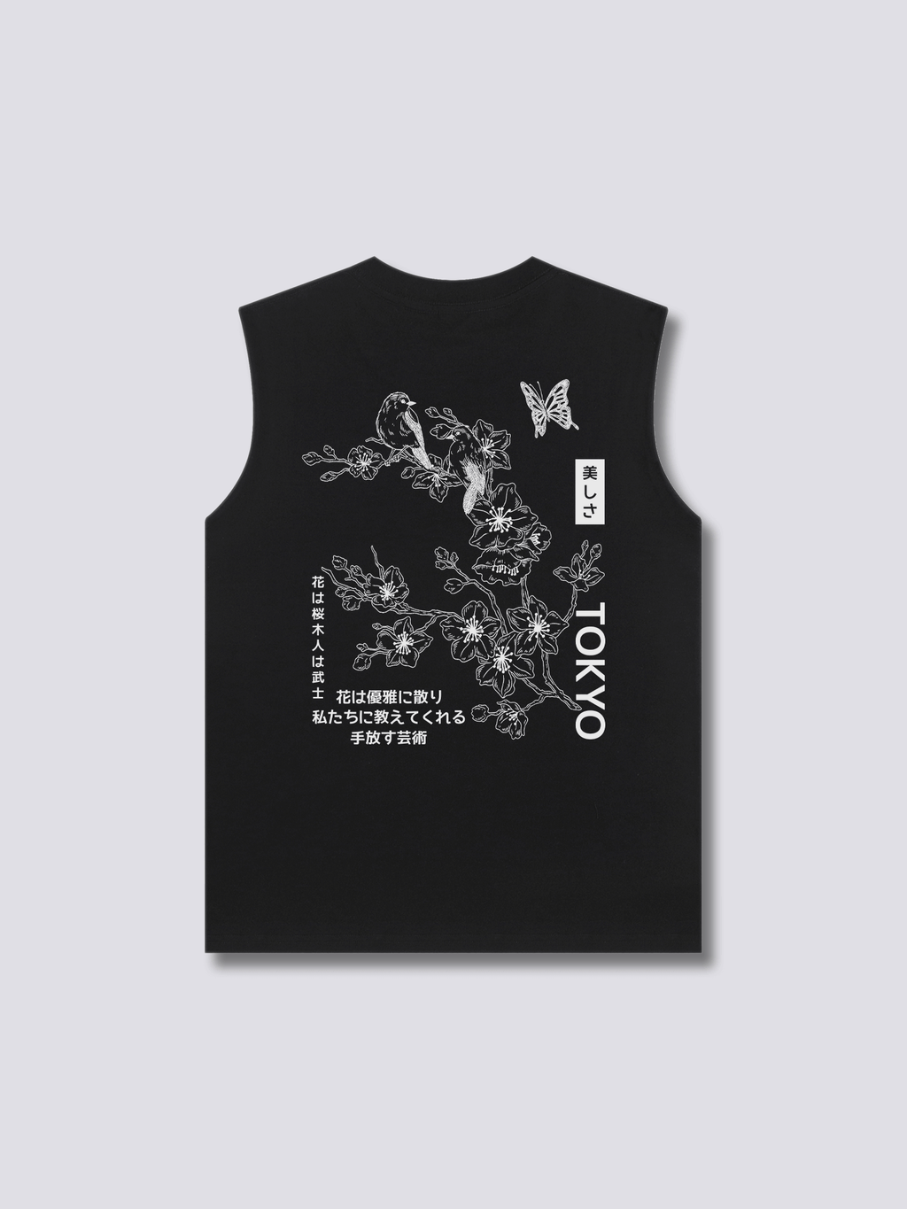 Sakura Bloom Tank Top