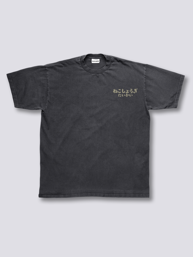 Shogi Club Vintage T-Shirt Main Image