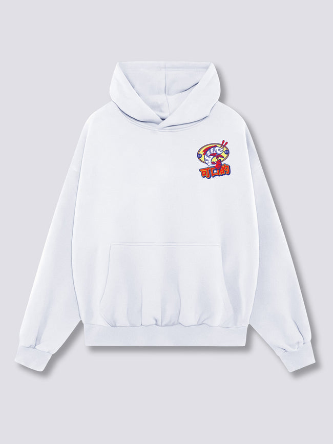 Tasty Hoodie Main Image