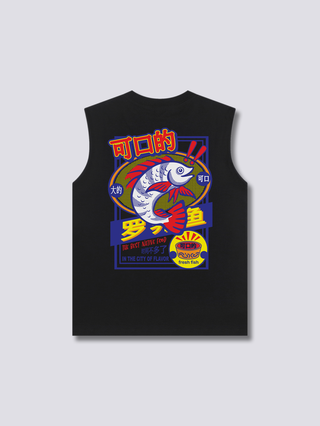 Tasty Tank Top