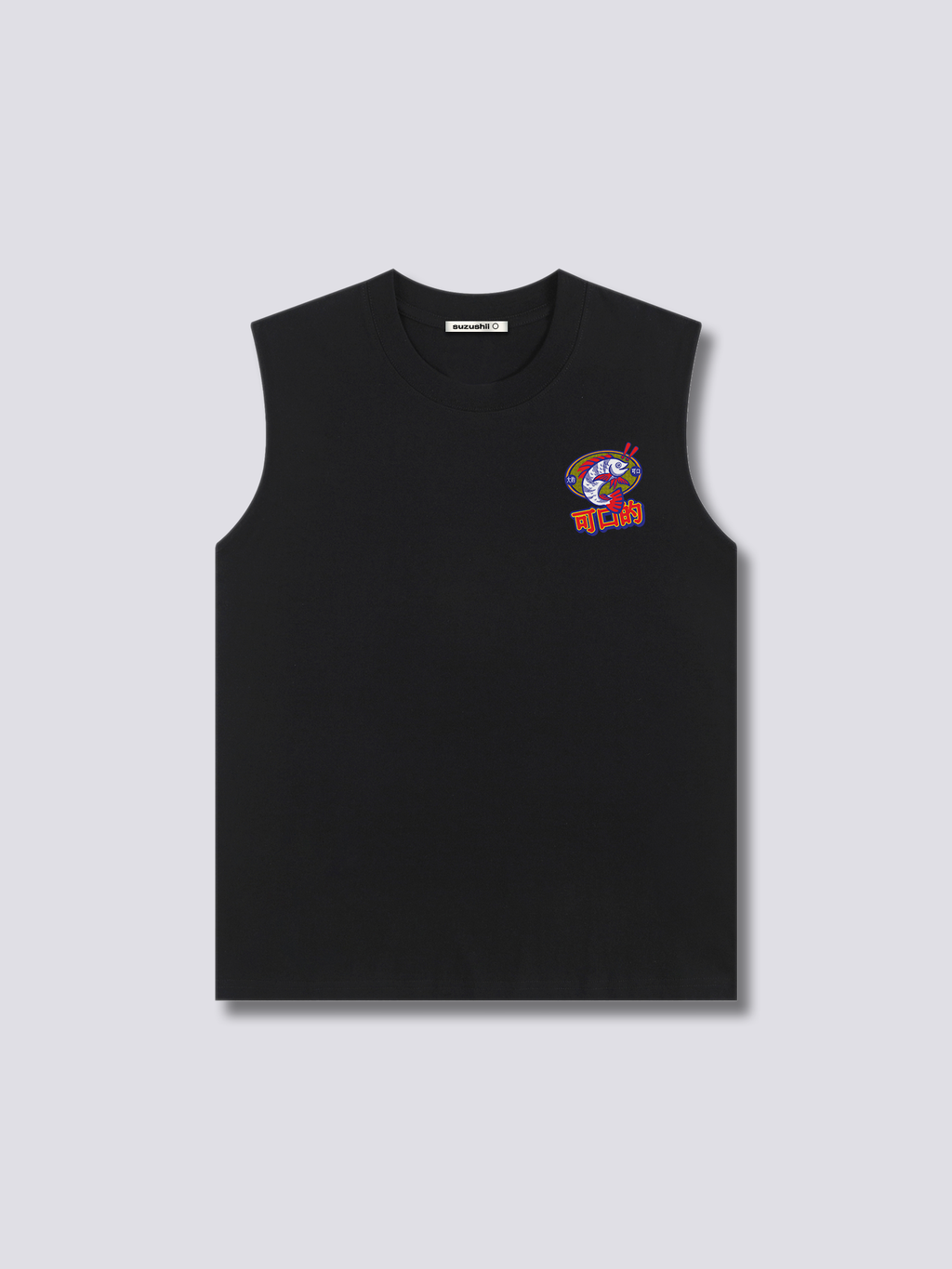 Tasty Tank Top