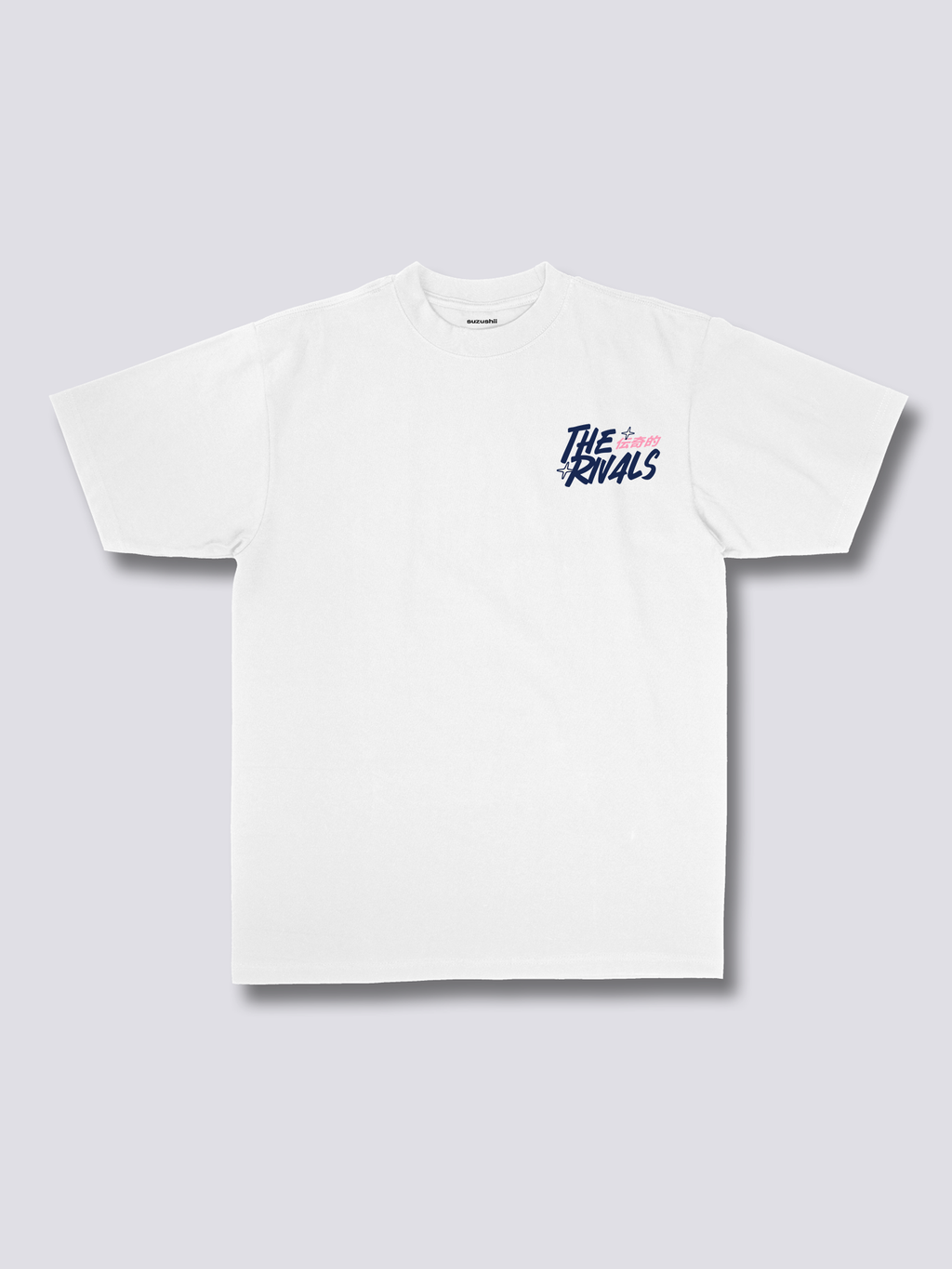 The Rivals T-Shirt