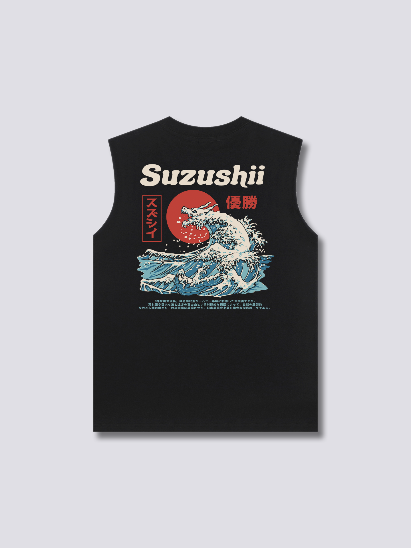 Tidal Dragon Tank Top