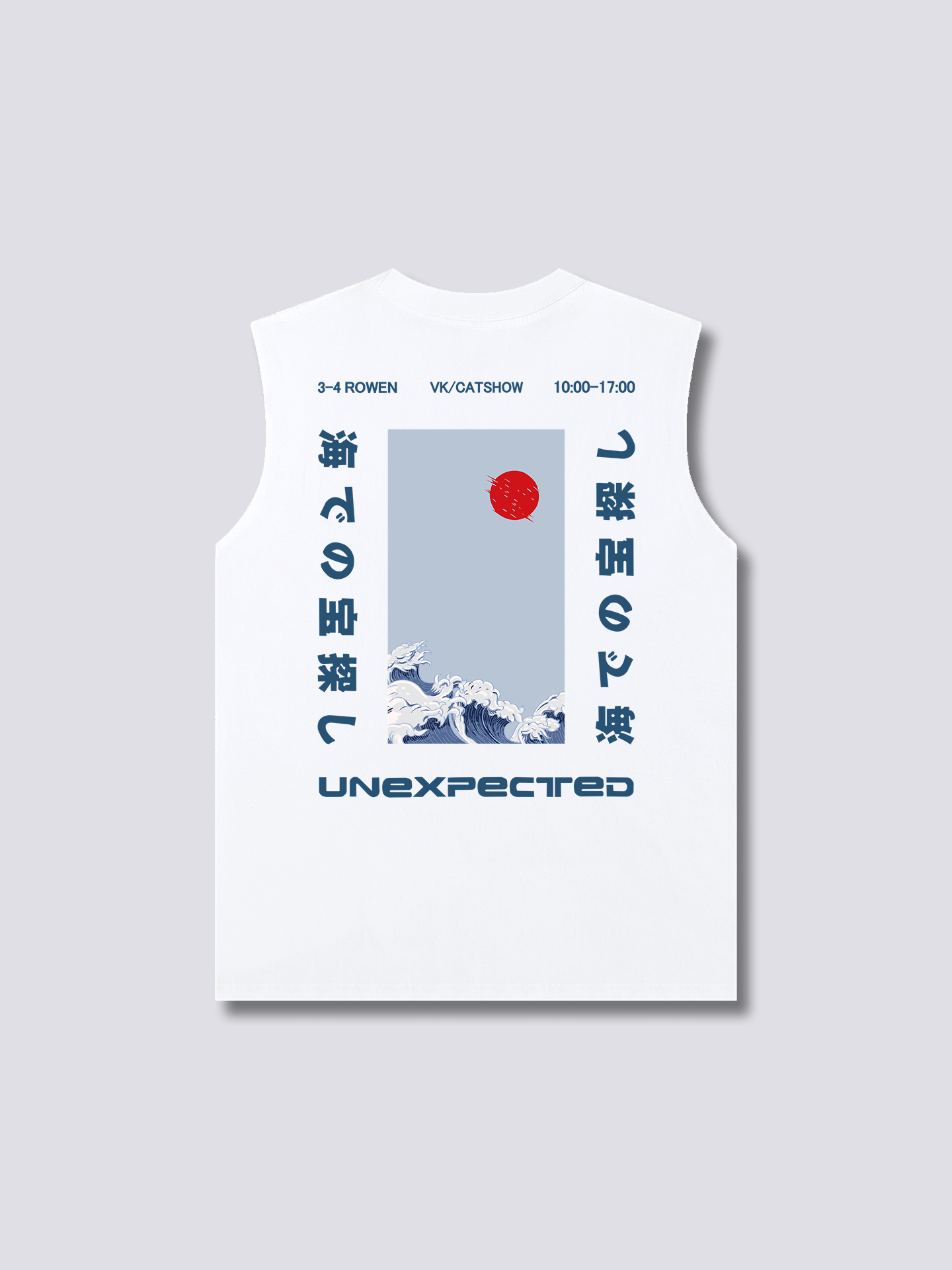 Unexpected Tank Top