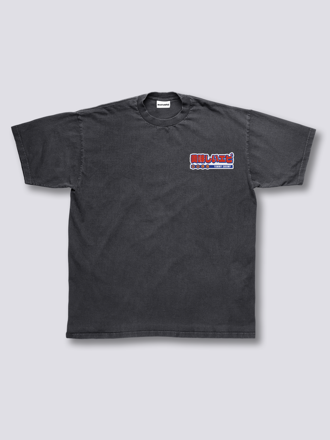 Yummy Shrimp Vintage T-Shirt Main Image