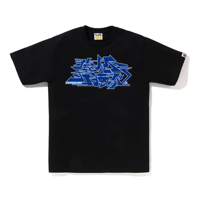 BAPE Asnka Kanji Graffiti Logo Tee Black Blue Hover Image